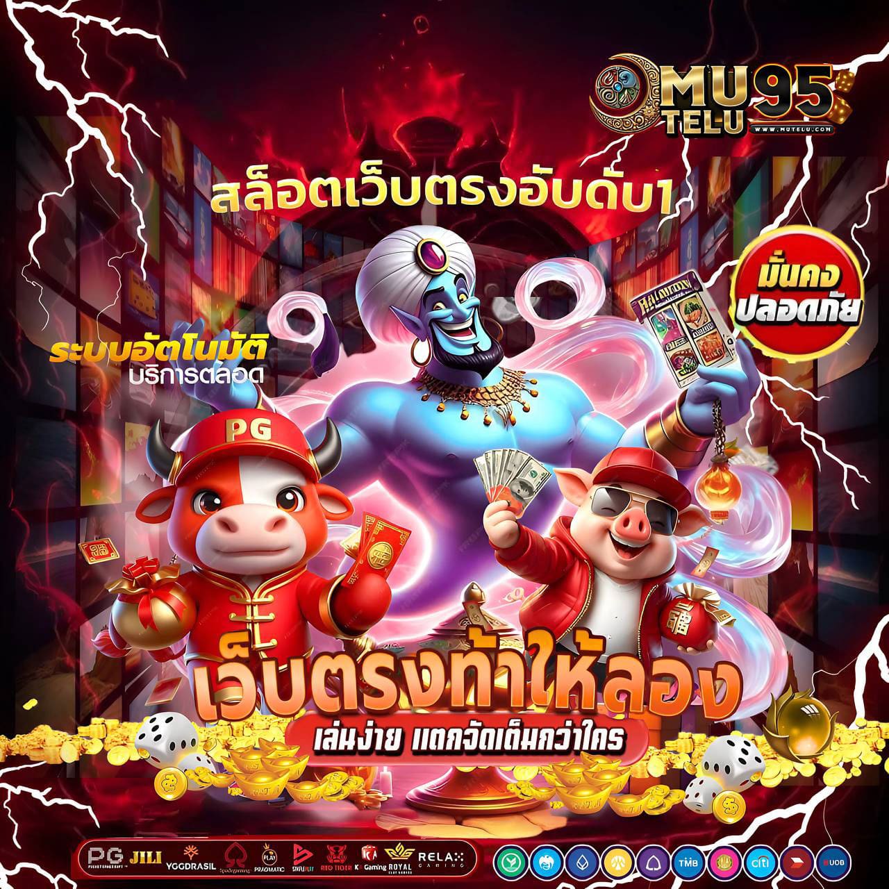 banner-mobile